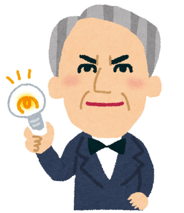 edison.png (611×710)