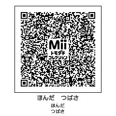 Ngantuoisoneo7 驚くばかり 3ds Mii Qr コード 有名人