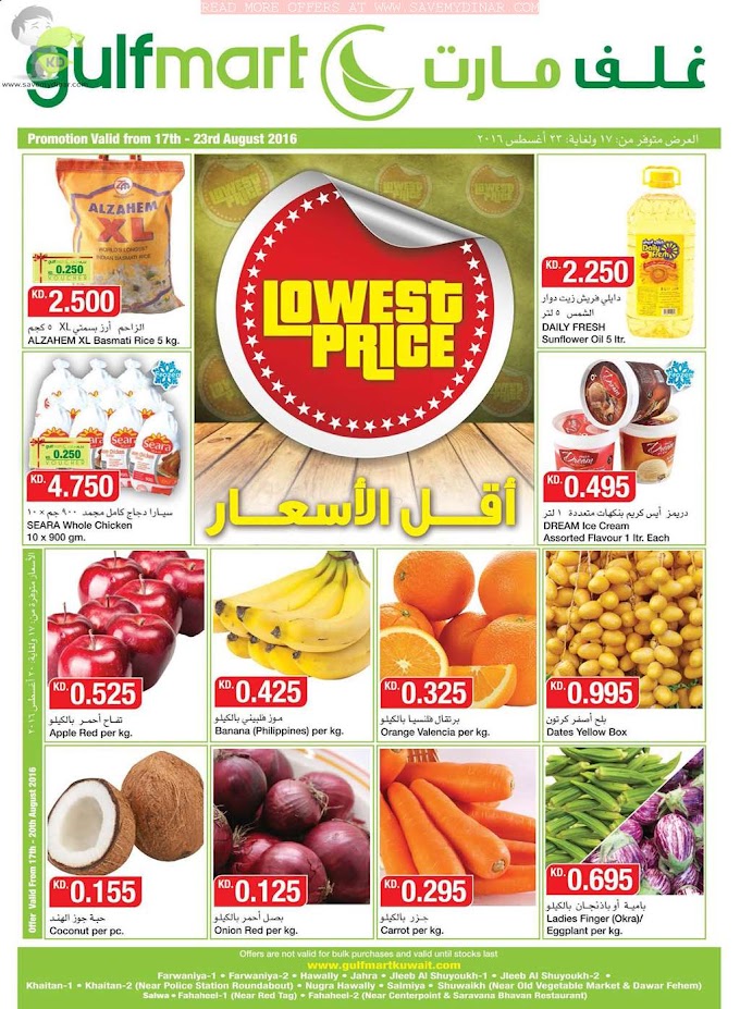 Gulfmart Kuwait - Lowest Prices