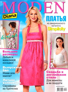 Журнал Diana Moden 2012