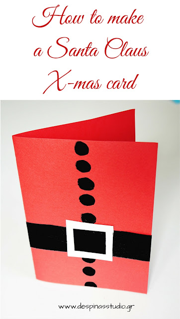 DIY Santa Claus card tutorial : Πώς να φτιάξεις Χριστουγεννιάτικη κάρτα με τον Άγιο Βασίλη DIY Santa Claus card tutorial : Πώς να φτιάξεις Χριστουγεννιάτικη κάρτα με τον Άγιο Βασίλη