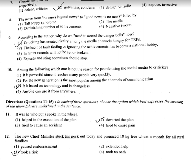 High court assistant syllabus image