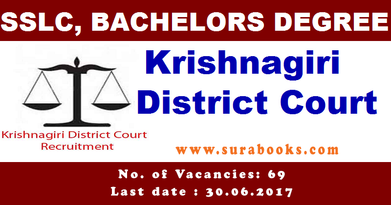 examdunia-online-practice-test-krishnagiri-district-court-recruitment