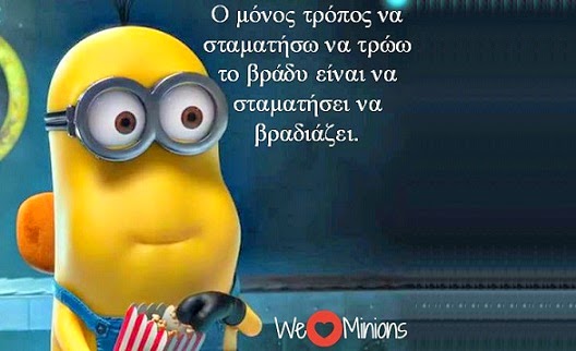 Υπολόγισε τις ποσότητες φαγητού που πρέπει να τρως