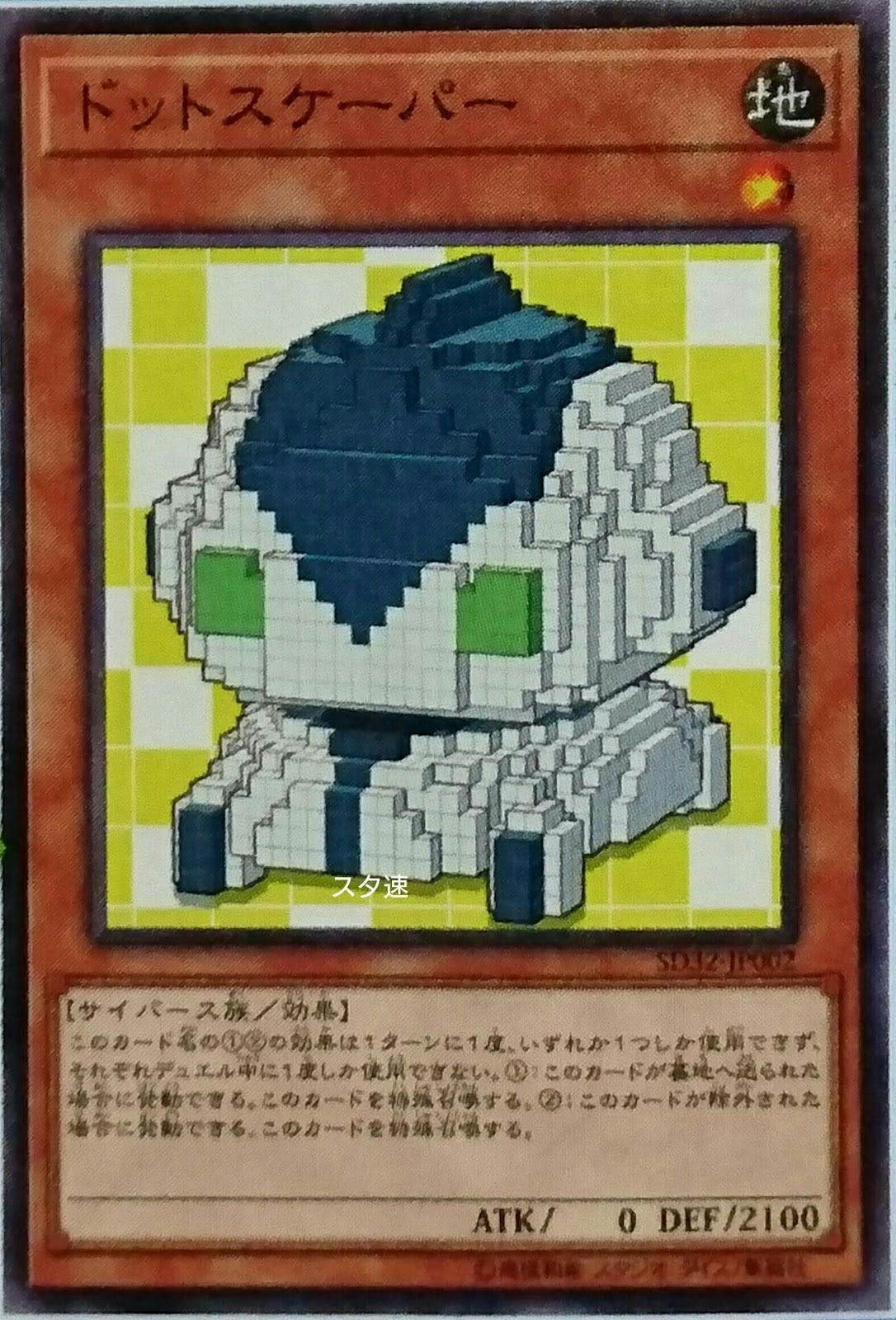 YuGiOh! Vrains Structure Deck Cyberse Link Duel Entertainment