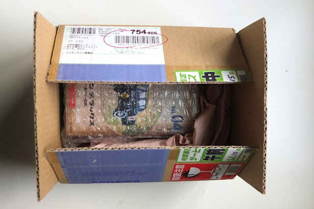 跨買日本代購開箱