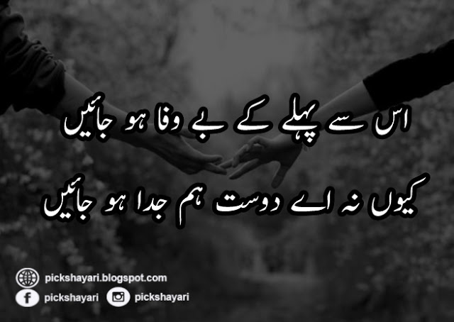 Dosti Poetry dosti-poetry