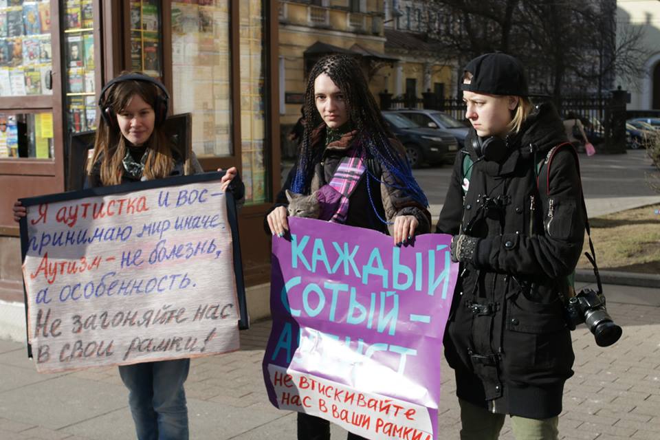 Публичные акции это. Публичная акция. Митинг сторонников здорового питания. Публичная акция. Политические акции примеры.