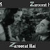 Zaroorat Hai Zaroorat Hai / ज़रूरत है ज़रूरत है, सख़्त ज़रूरत है / Manmauji (1962)