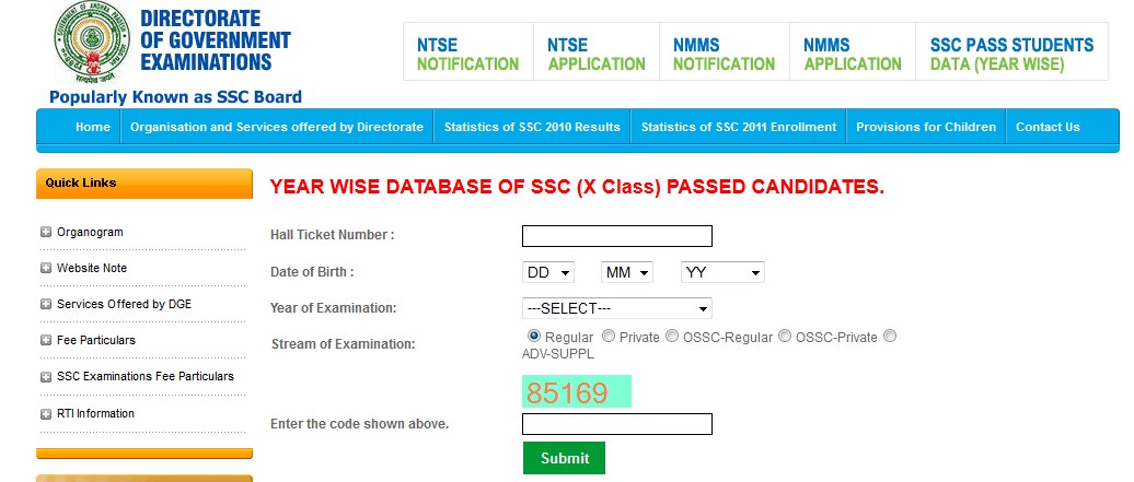 ALL IN ONE DVR HOW TO DOWNLOAD 10 Th CLASS MARKS LIST