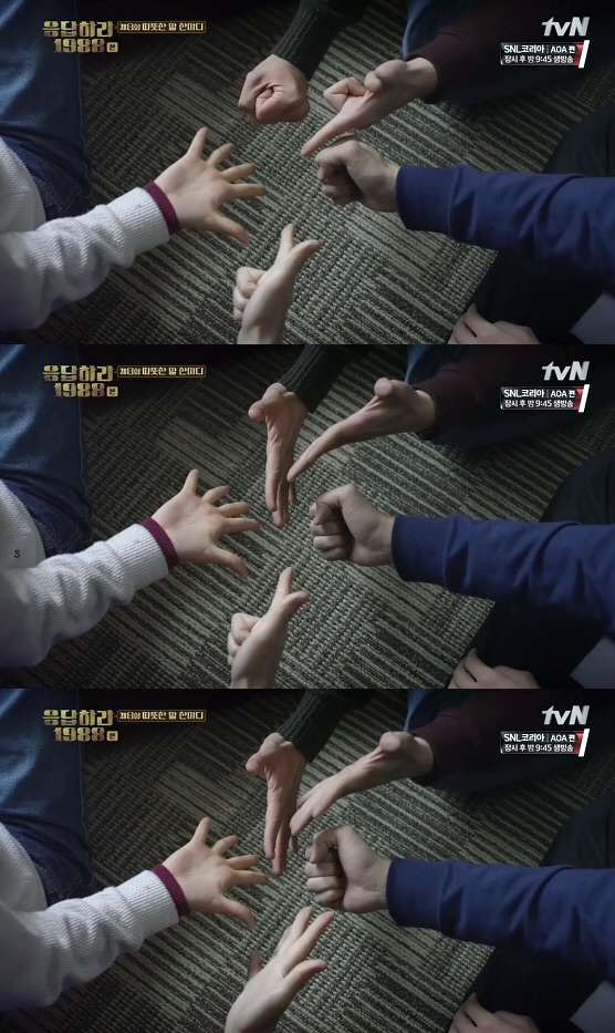 [응답하라1988] 덕선이 챙기던 정환이 .gif | 인스티즈