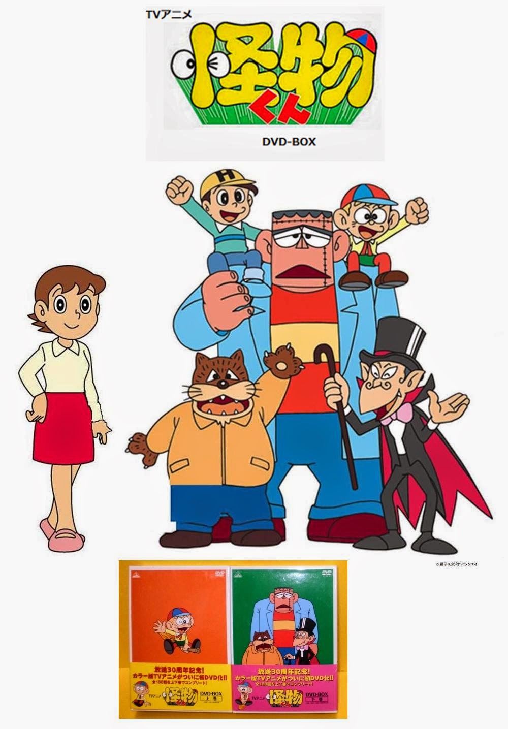 大野智 怪物くん コンプリートセット 映画怪物くん 大野智 試し読み