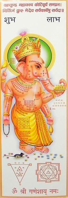 laxmi ganesh image