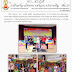 การแสดงสมาชิกชมรม TO BE NUMBER ONE โรงเรียนชานุมานวิทยาคม  ข่าวโดย  วาสนา  ไกรแก้ว