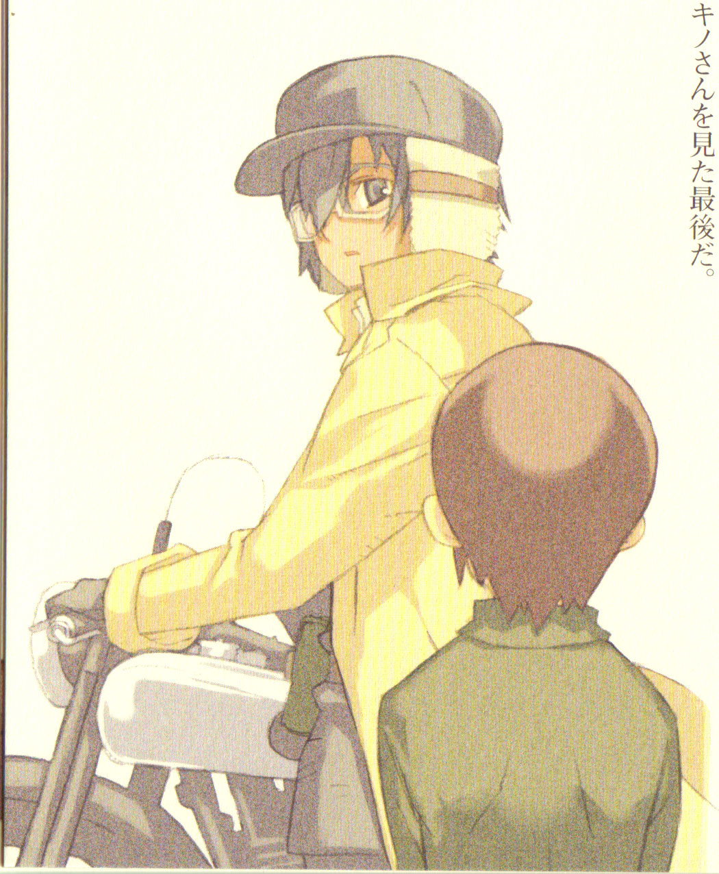 Barnnn's Translations: Kino's Journey