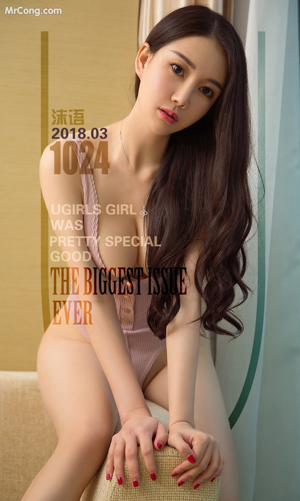 UGIRLS - Ai You Wu App No. 1024: Model Mo Yu (沫 语) (40 photos)