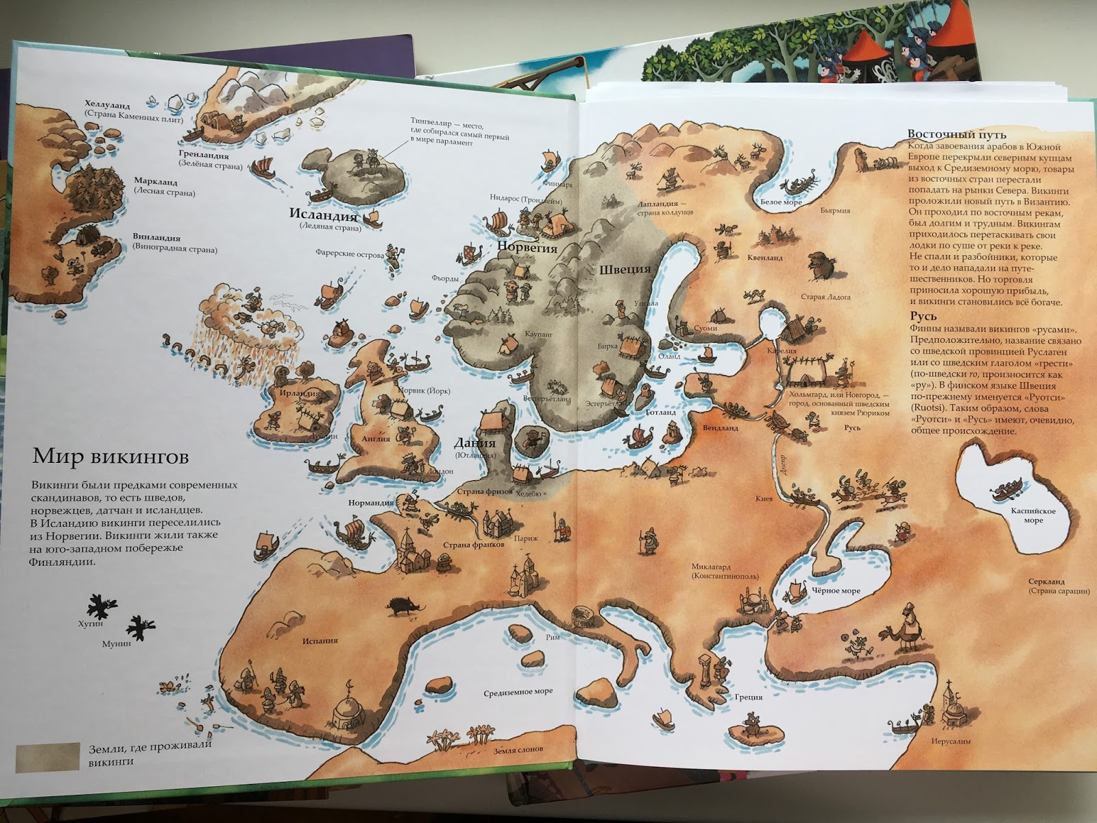 Где живут викинги. Викинги в англии карта. Территория викингов на карте. Расселение викингов. Скандинавия эпохи викингов карта.