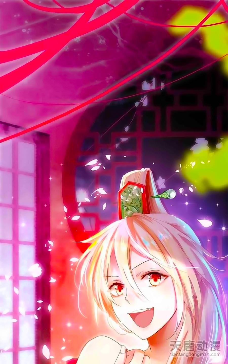 Cái Quần Nhà Ta Thành Tinh Rồi - Chương 1 - Trang 2