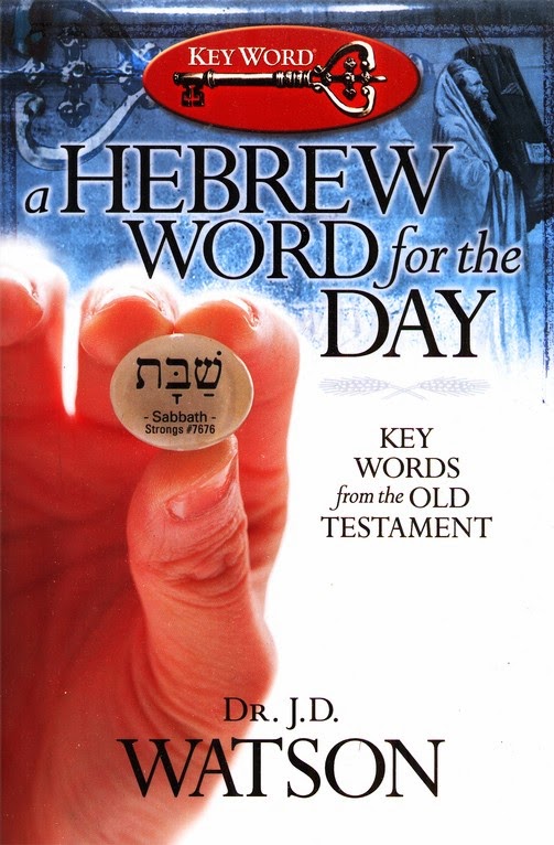 Sola Scriptura Publications A Hebrew Word For The Day