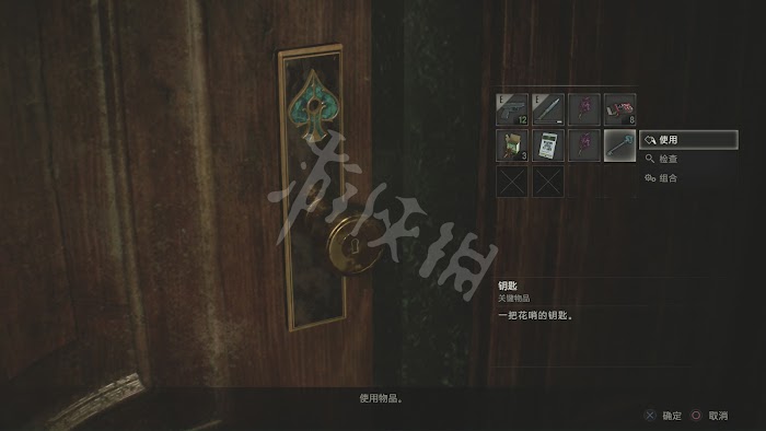 惡靈古堡 2 重製版 遊戲圖文攻略