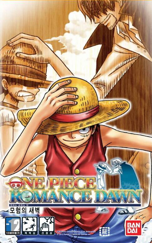 download cheat one piece romance dawn psp english patch download cheat one piece romance dawn psp english patch
