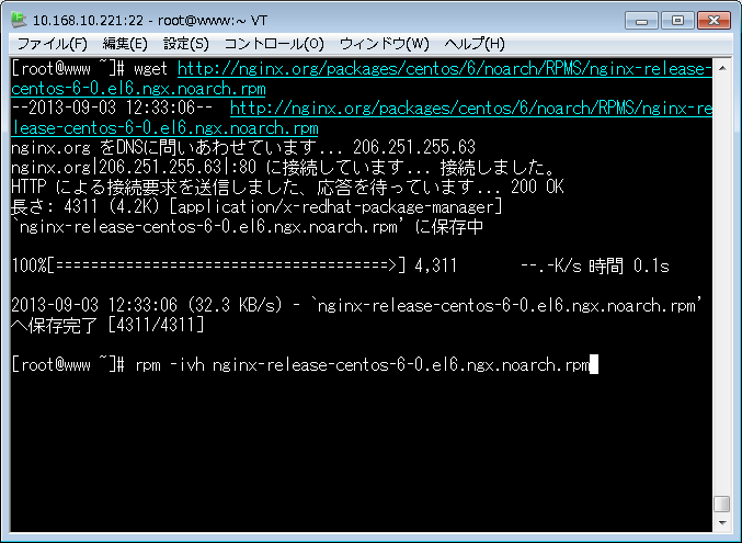 Ubuntu または CentOS/RHEL に Nginx をインストールするにはどうすればよいですか?