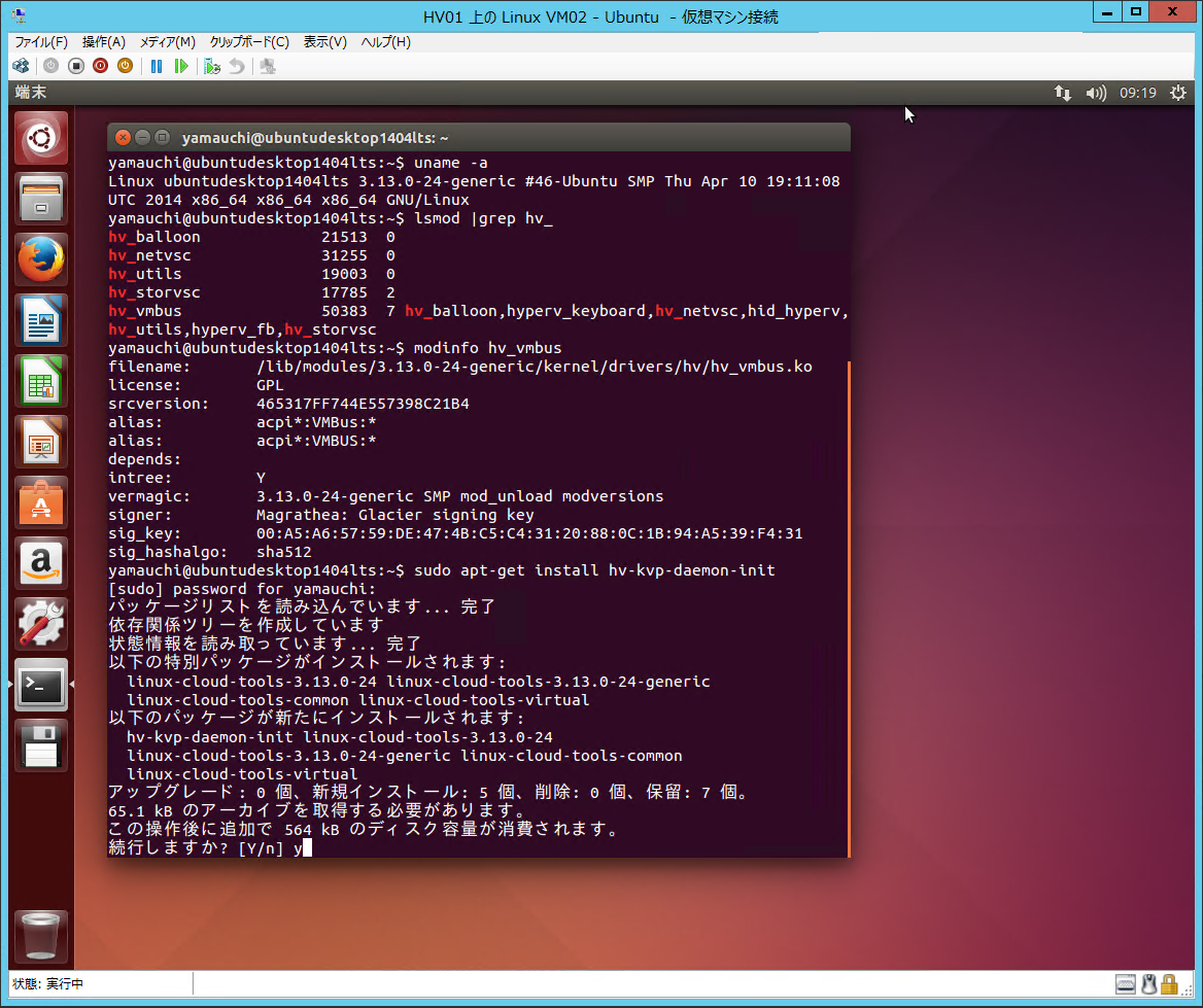 Gnome terminal vs konsole. Daemon init. Daemon init. Kernel auditor. Daemon init.