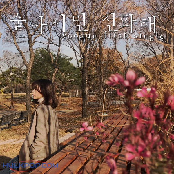 Yoosun – Call Me If You Drink – Single