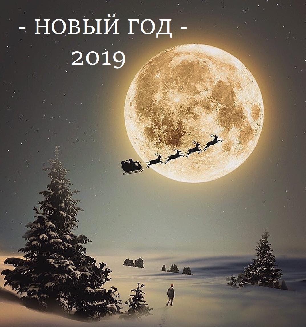 китайский новый год steam. новогодняя луна. зима луна. с новым годом часы. новый год на луне.