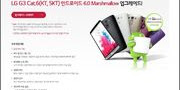 Android Marshmallow 6.0 cho LG G3 Cat.6 [F460]