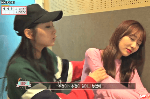 [아드공] 연기연습 핑계로 빵떡이 볼따구 개터는 예인.gif | 인스티즈