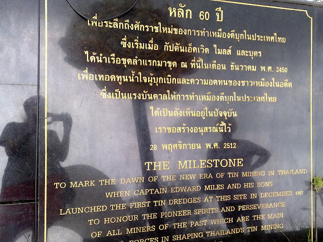Tin Mining Monument Phuket