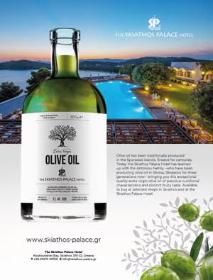 SKIATHOS PALACE OLIVE OIL