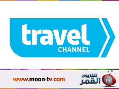 قناة Travel Channel UK