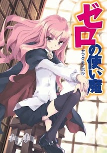 Zero no Tsukaima - Cổng Light Novel - Hako
