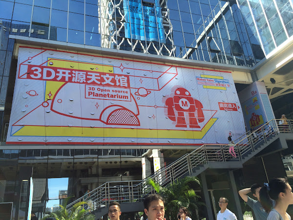 Maker Faire