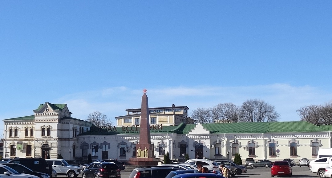 Ессентуки привокзальная площадь
