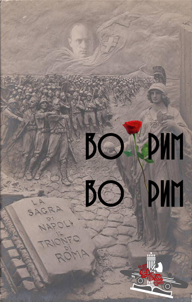 Марш на рим Марш на рим