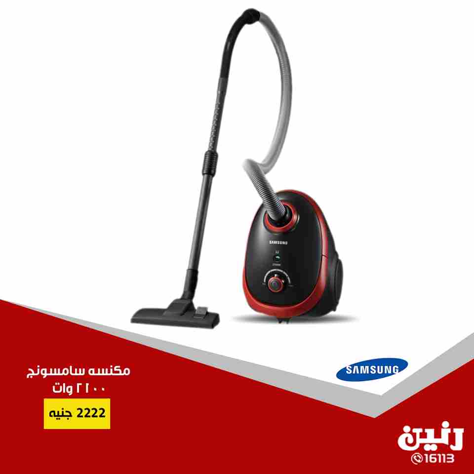 عروض رنين عروض رنين