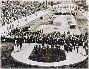 Ολυμπιακοί Αγώνες του 1896 Olympic Games, Athens
