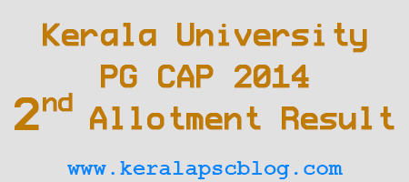 Kerala University PG CAP 2014 Second Allotment Result