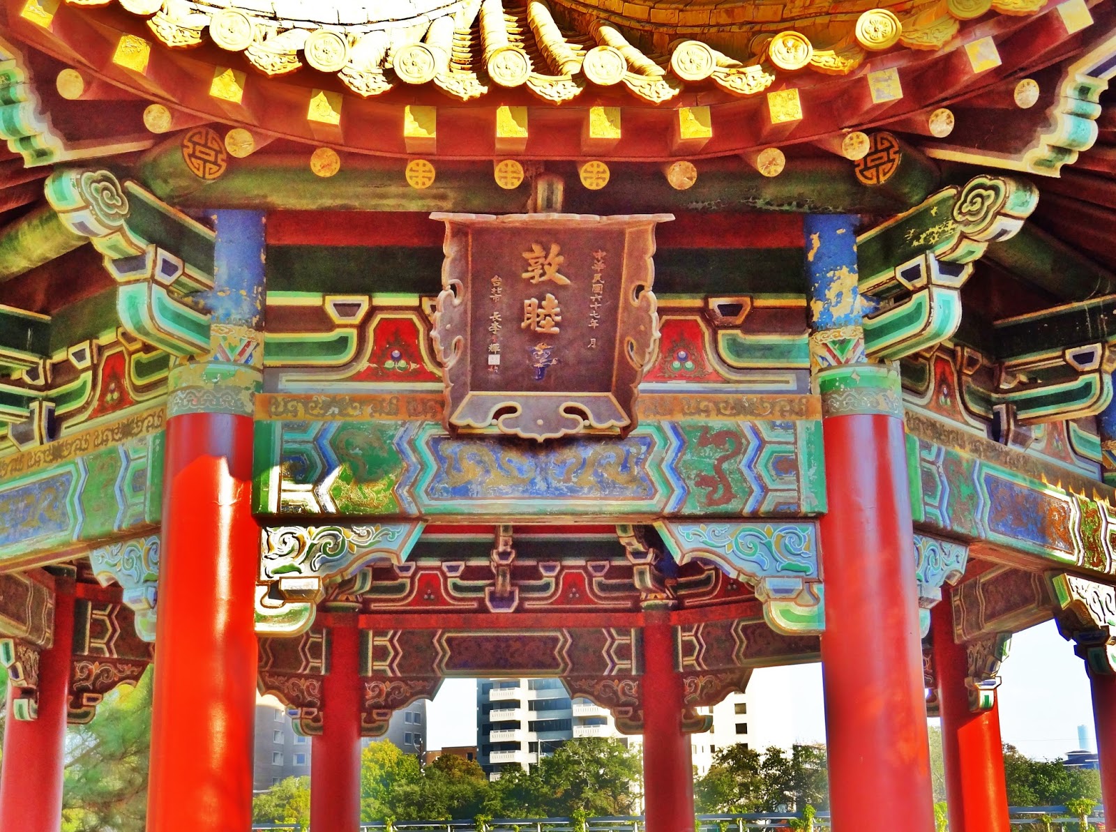 Houston in Pics: Chinese Pavilion in Hermann Park