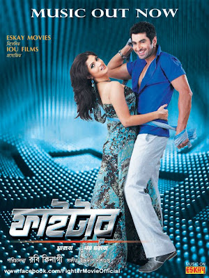 Free download bengali mp3 songs online Free download bengali mp3 songs online