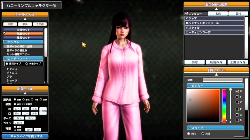 honey select 1.2 update honey select 1.2 update