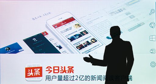 「流量成長可以後天鍛鍊」──今日頭條崛起告訴我們的事