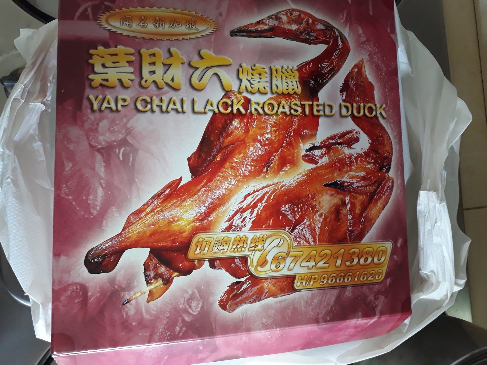 Yap Chai Luck Roasted Duck (Ubi)