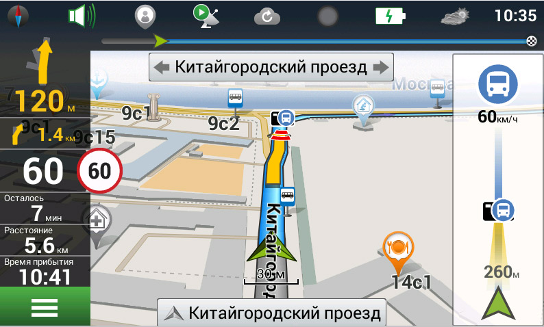 Навител навигатор. Навигатор 09. Windows 6. 0 navitel. Навител закладки windows ce.