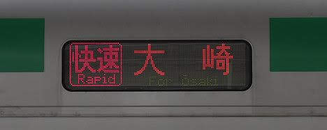 湘南新宿ライン　普通　大崎行き3　E231系(2018年 渋谷駅高架化工事に伴う運行)