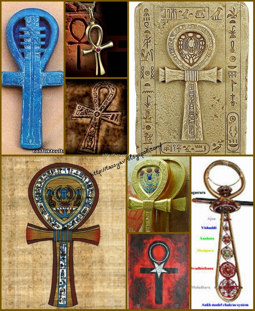 Ключ жизни больница. Египетский скипетр анх. Египетский символ анх для Водолея. Египетский ключ анкх. Анх Соломона.
