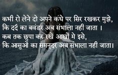breakup images with quotes in hindi